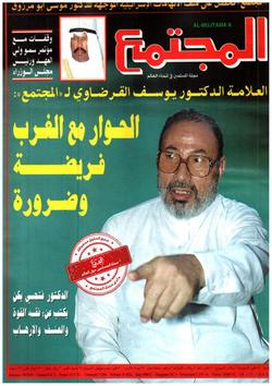 في مؤتمر صحفي عقدوه في لندن: المحامون البريطانيون يهددون بتحويل ملف محاكمة «الإخوان المسلمون» أمام المحاكم العسكرية إلى الأمم المتحدة